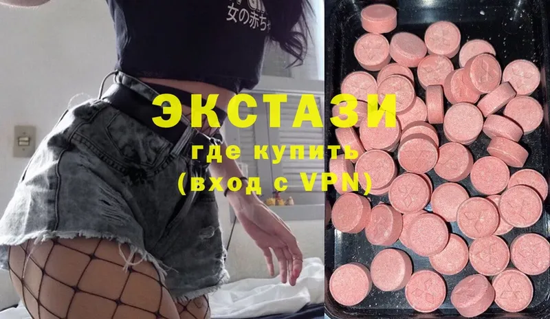 Ecstasy бентли  Добрянка 