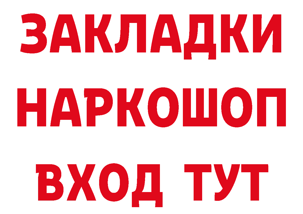 АМФЕТАМИН 97% tor сайты даркнета blacksprut Добрянка